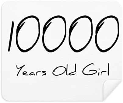 10000-Годишно Момиче Възрастова Плат За Почистване на Екрана за Пречистване на 2 елемента Замшевой Тъкан