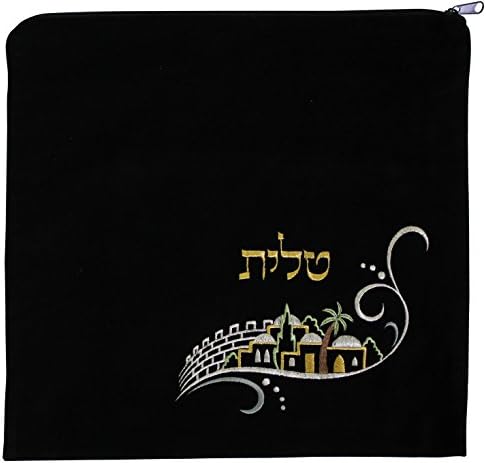 Величествена подарък чанта Tallis с нежната бродерия на йерусалим дизайн, 14,5 x 14, синьо /златен / сребърен
